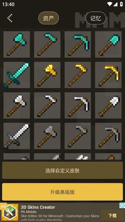 addonsforminecraft