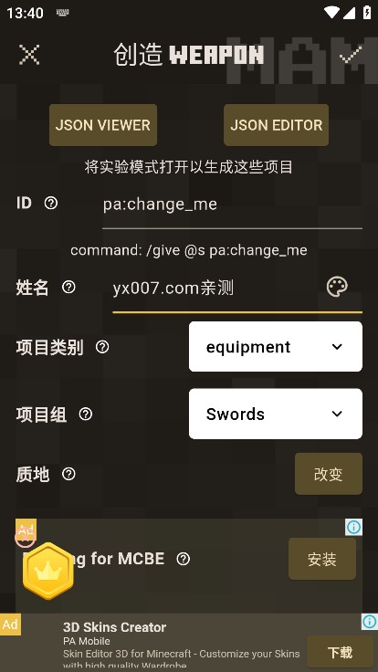 addonsforminecraft