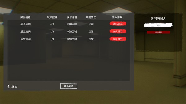 后室深入探索最新版