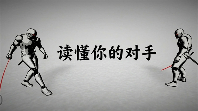 太刀对决手机版0
