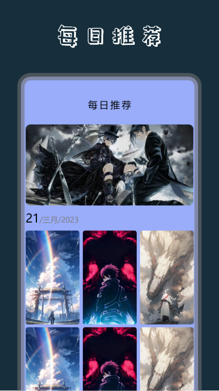 奶油壁纸主题大全0