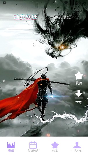 奶油壁纸主题大全
