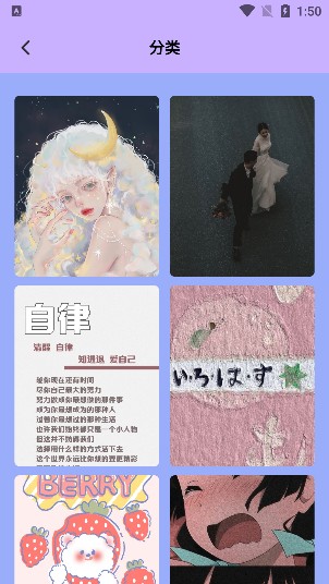 奶油壁纸主题大全