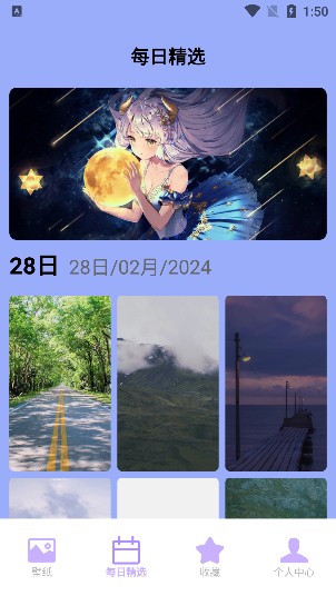 奶油壁纸主题大全