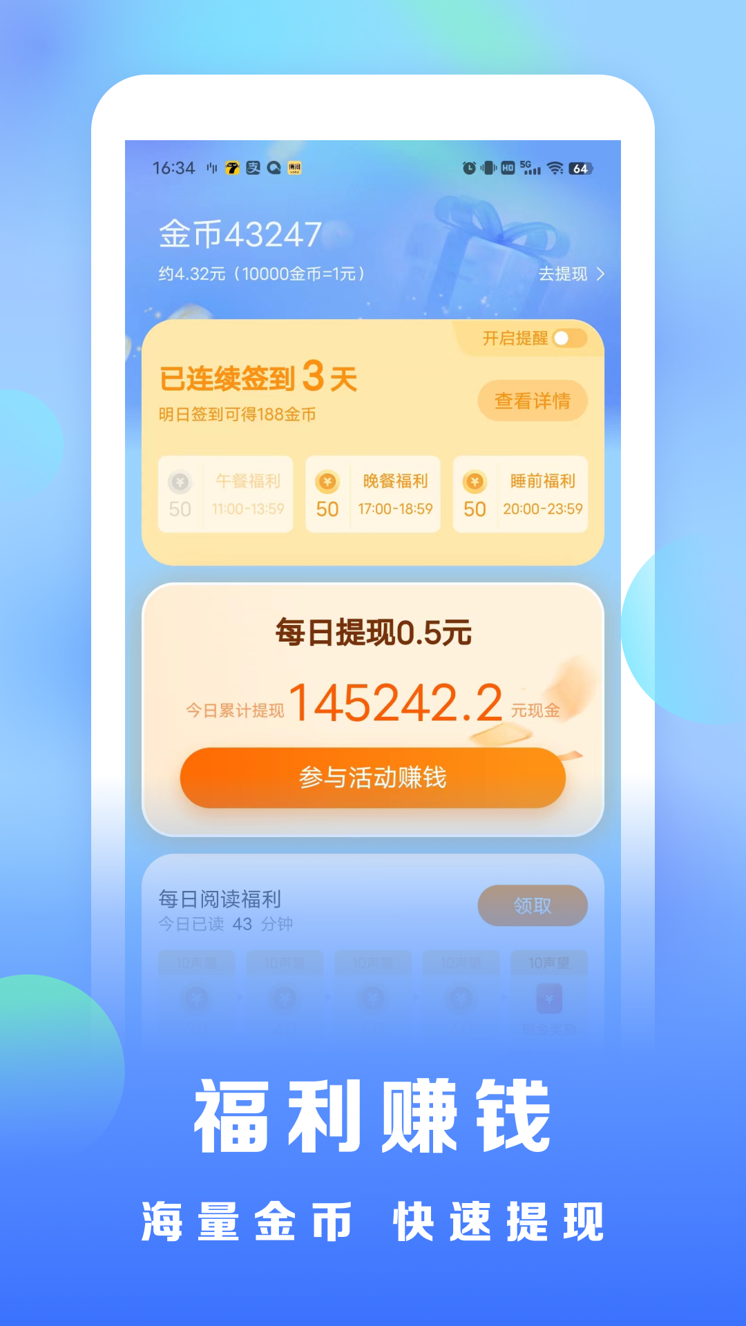 浩看免费小说1