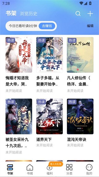 浩看免费小说