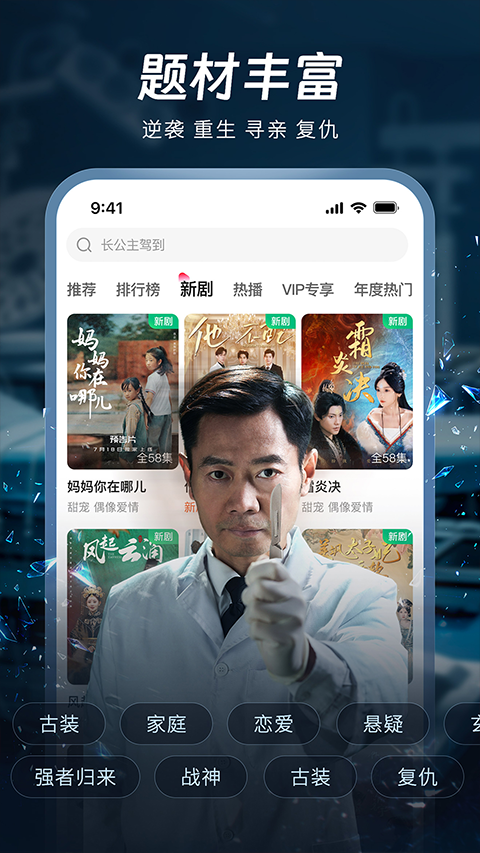 汤圆短剧官方版2