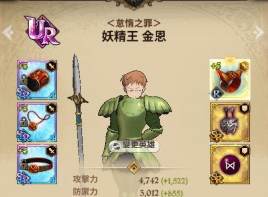 七大罪光与暗之交战中文版