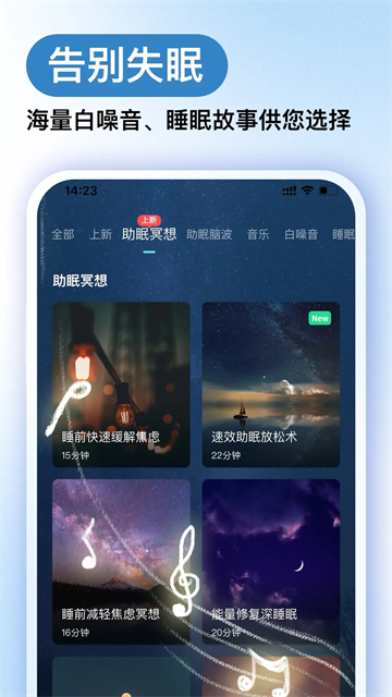 Now正念冥想正版1