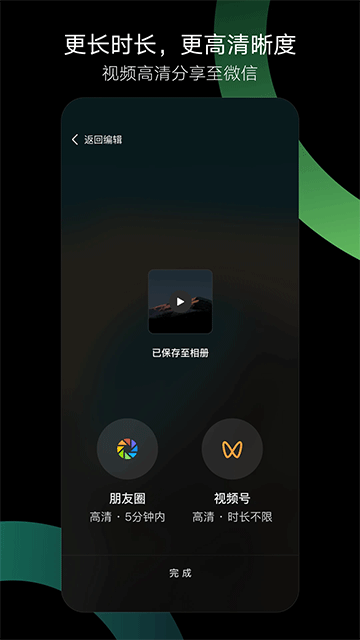 秒剪20260