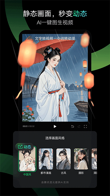 秒剪20262