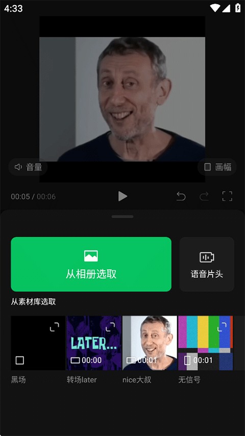 秒剪2026