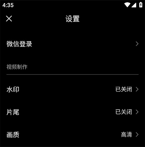 秒剪2026