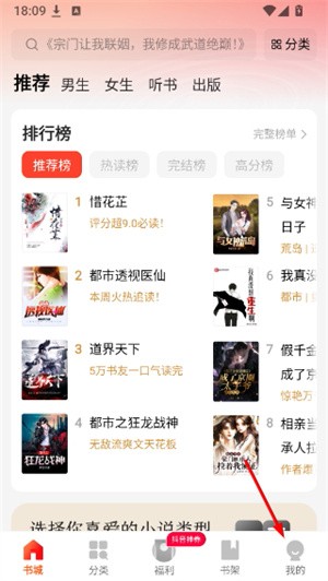阅瓣免费小说最新版