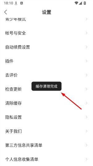阅瓣免费小说最新版