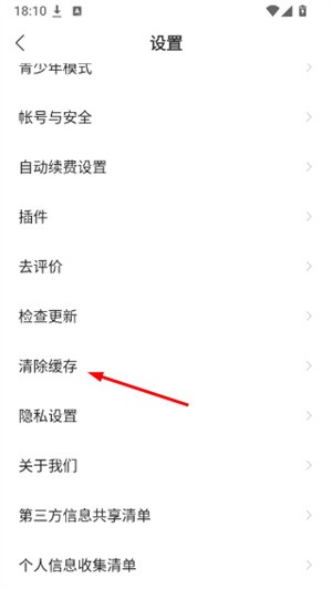 阅瓣免费小说最新版