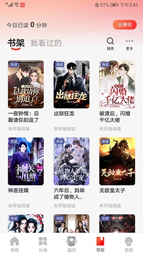 阅瓣免费小说最新版