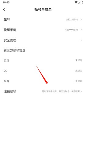 阅瓣免费小说安卓版