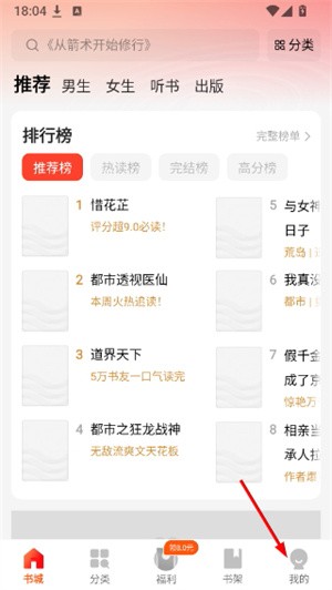 阅瓣免费小说安卓版