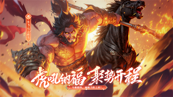 千鸟飞绝2