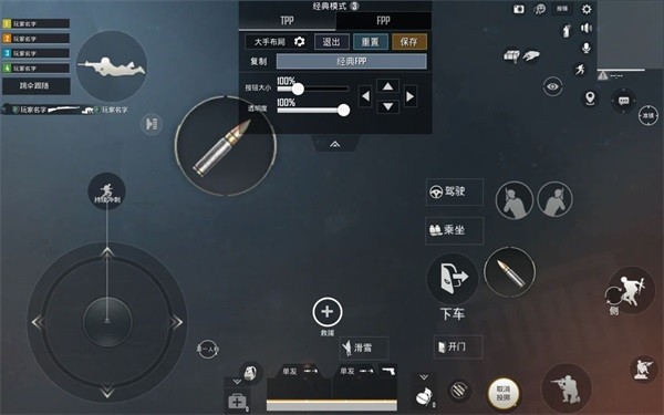 pubgmobile4.4