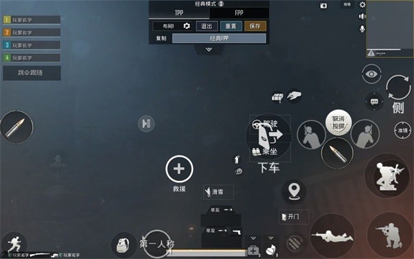 pubgmobile4.4