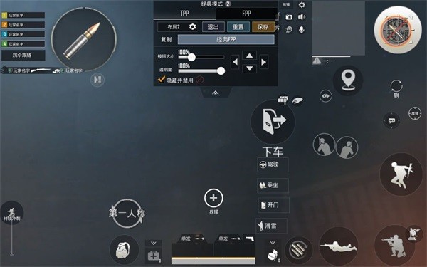pubgmobile4.4