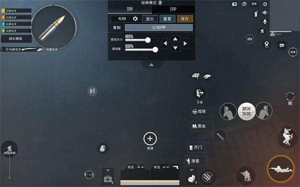 pubgmobile4.4