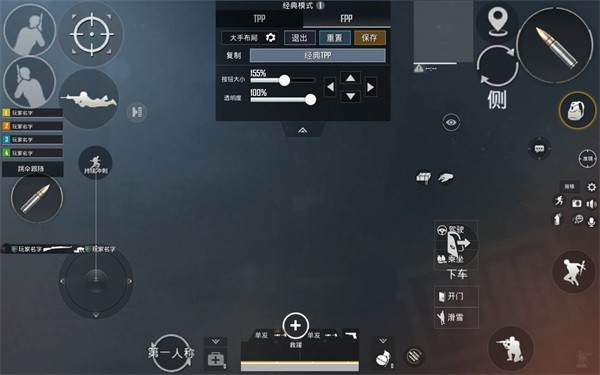 pubgmobile4.4