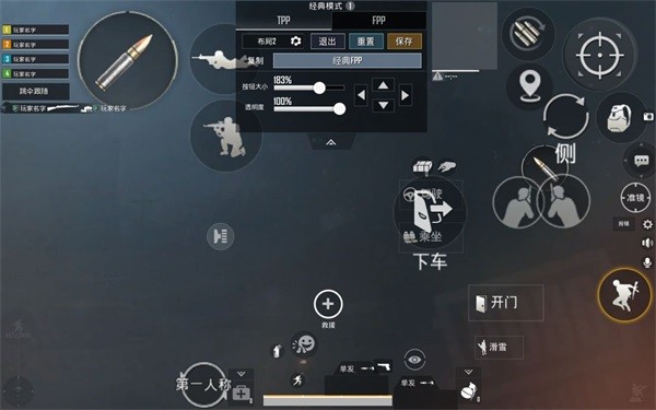 pubgmobile4.4