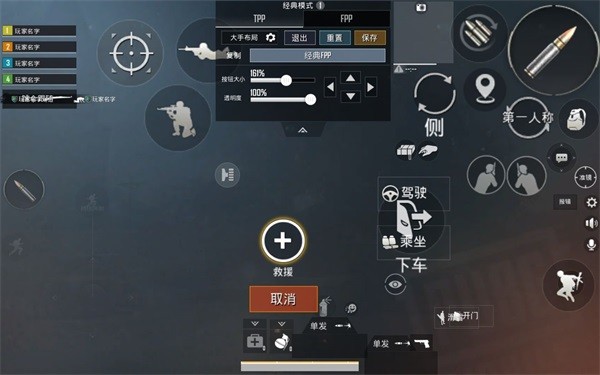 pubgmobile4.4