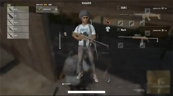 pubgmobile4.4
