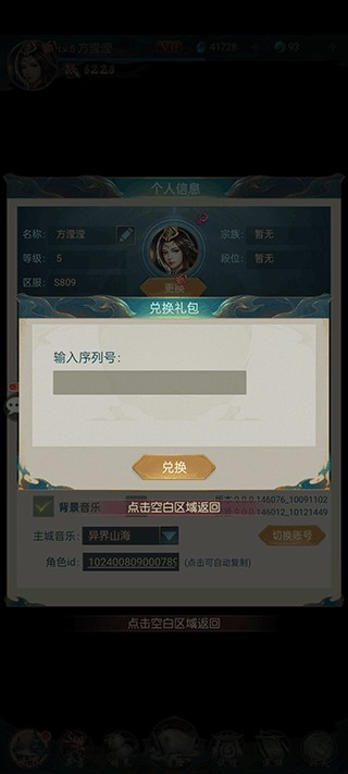 千鸟飞绝