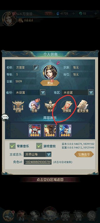 千鸟飞绝