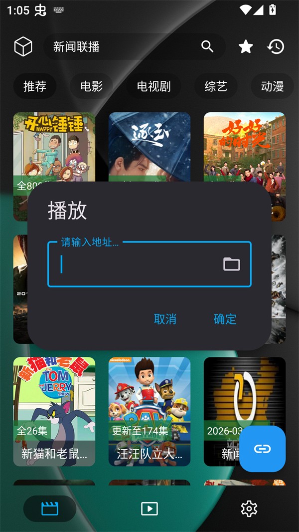 化神4K手机版