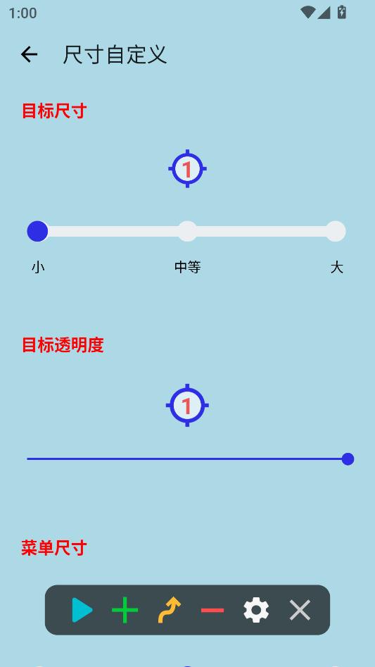 绪轩连点器6.0最新版2