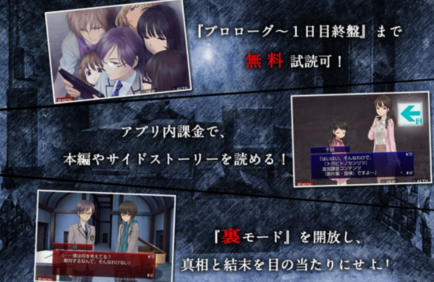 囚人的旋律手机版汉化版