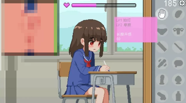 我是椅子0