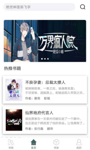 小书阁app官方版1