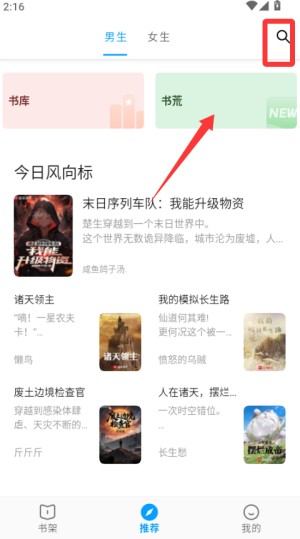 小书阁app官方版