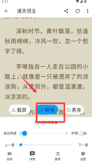 小书阁app官方版