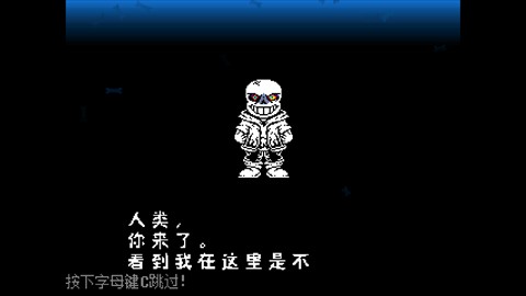 传说之下白菜遭遇战手机版