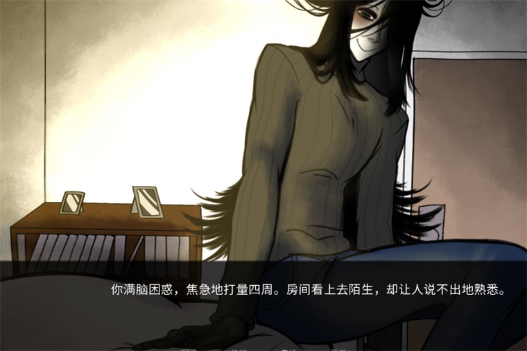你把房子变成了家汉化版安卓版