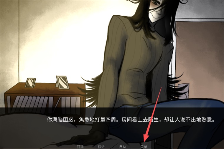 你把房子变成了家汉化版安卓版