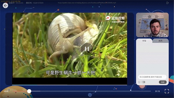 说客英语