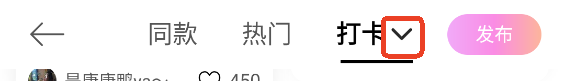美颜相机