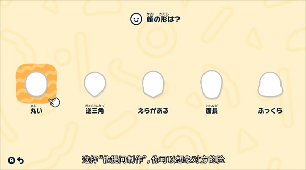 人森