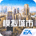 simcity手机版