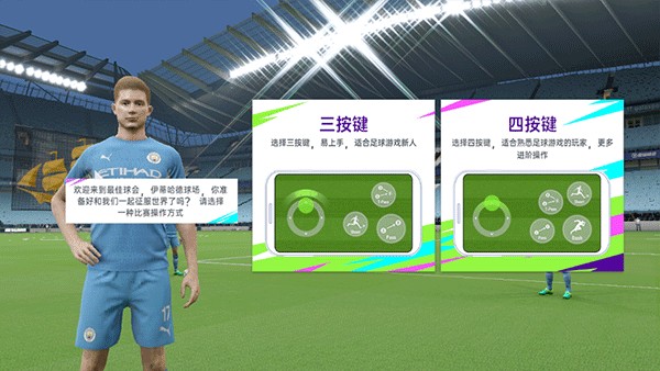 选择操作