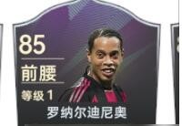小罗奖励
